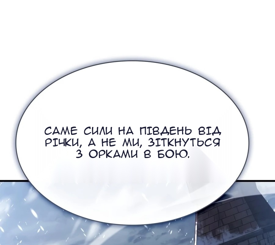 Сторінка 15