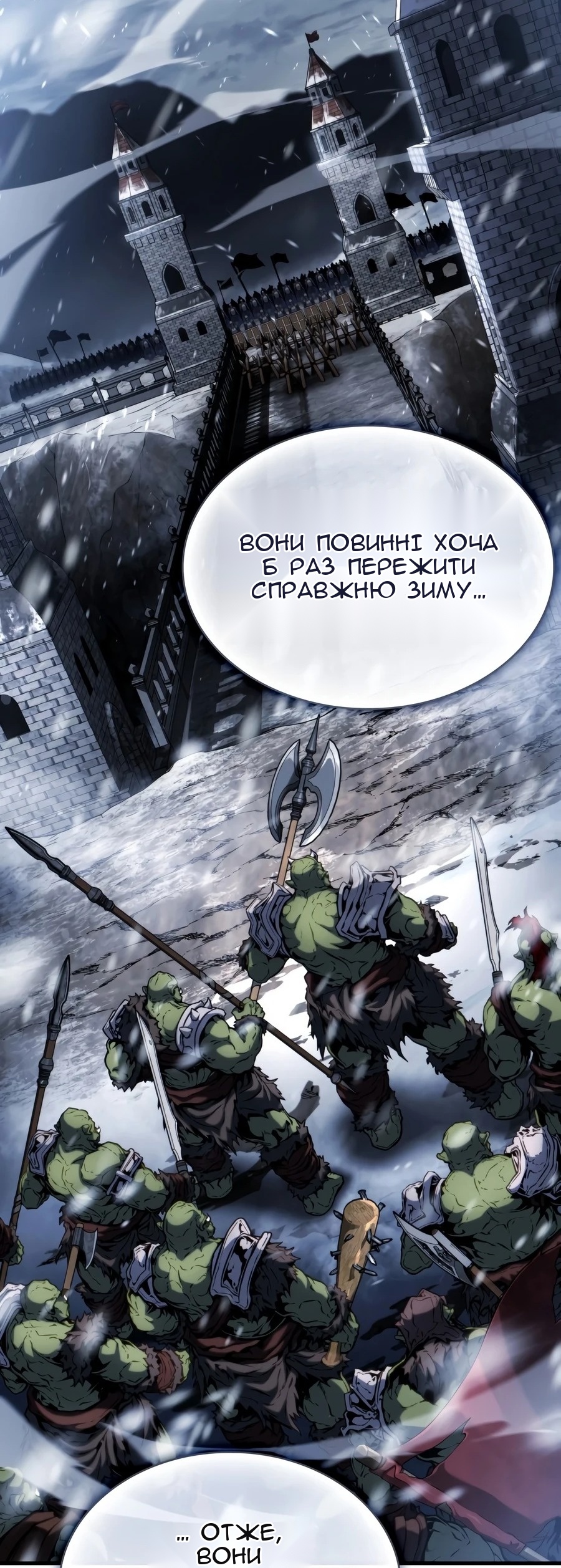 Сторінка 16