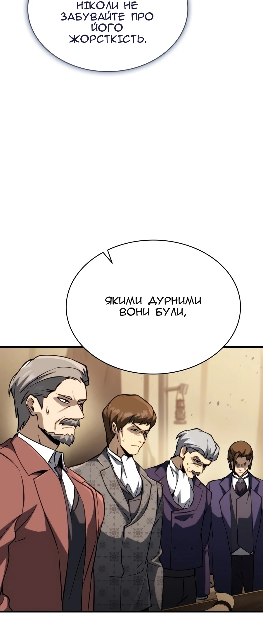 Сторінка 17
