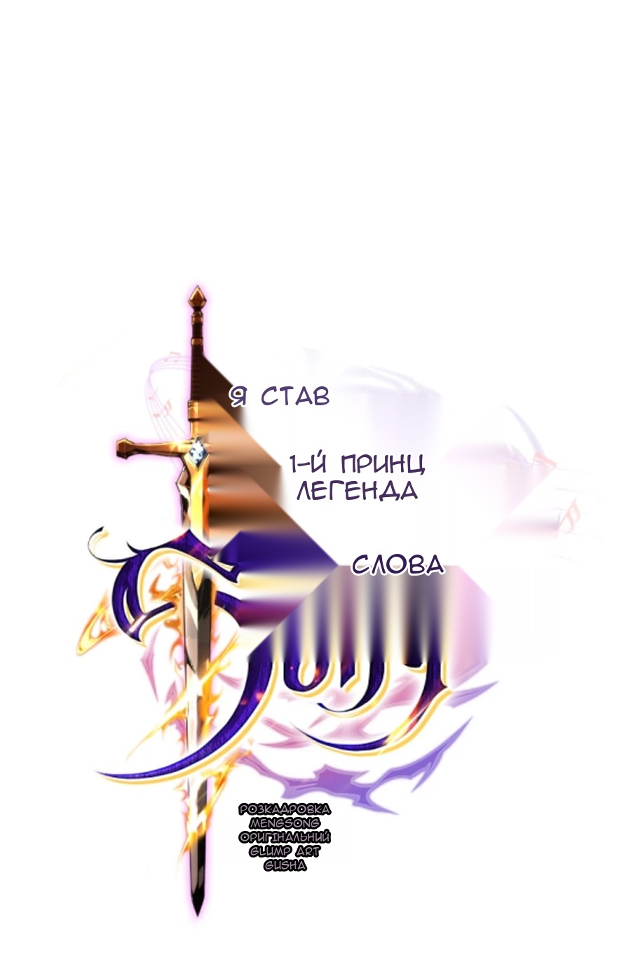 Сторінка 24