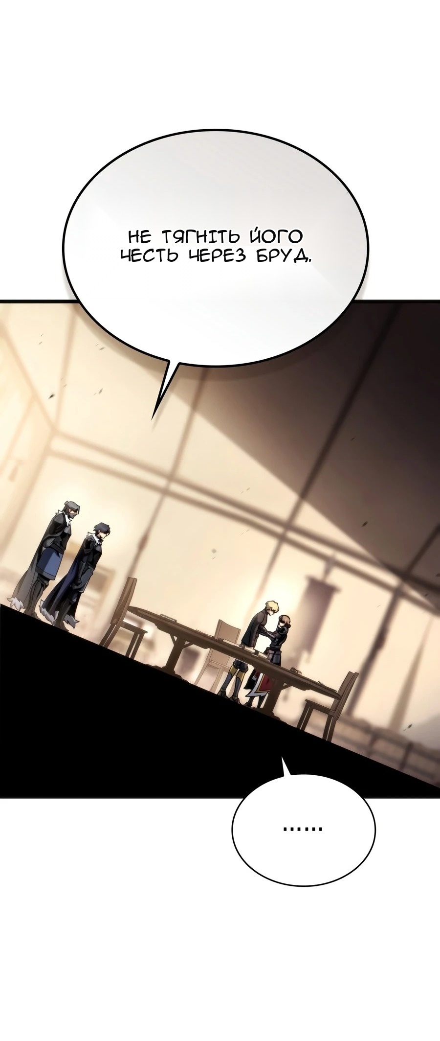 Сторінка 37