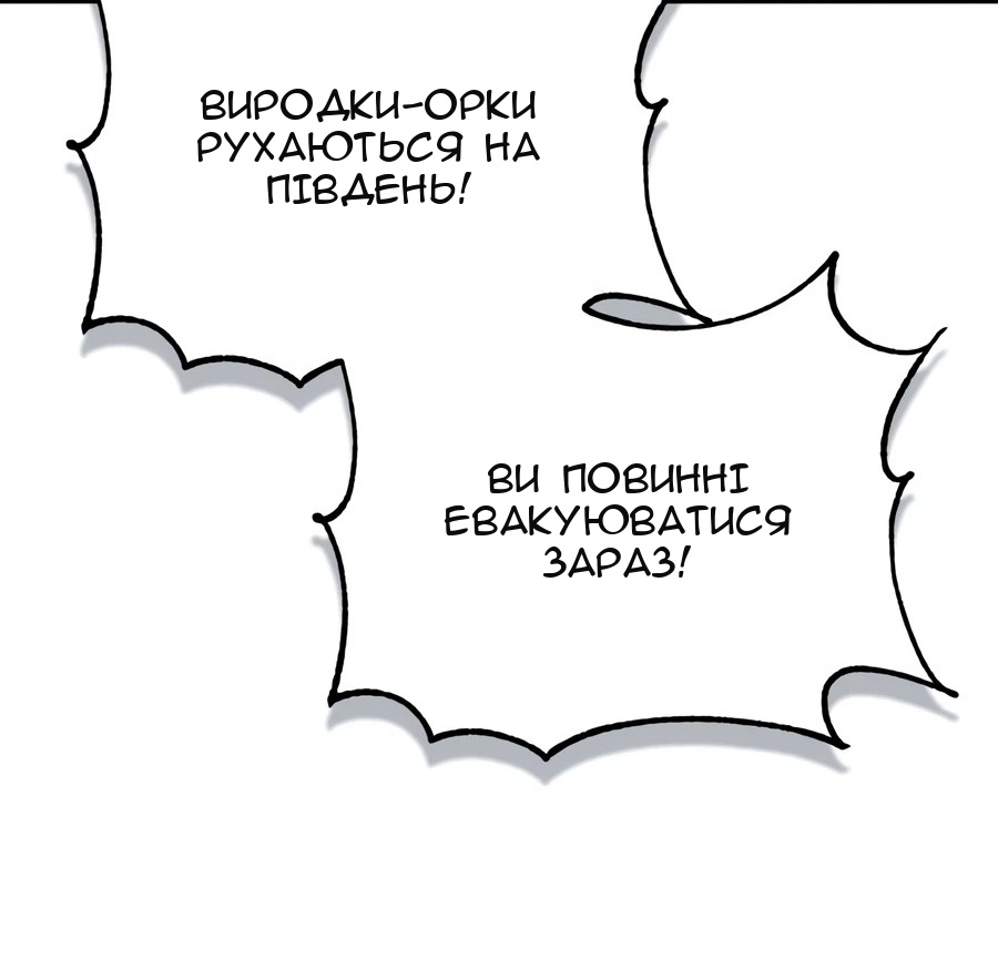 Сторінка 47