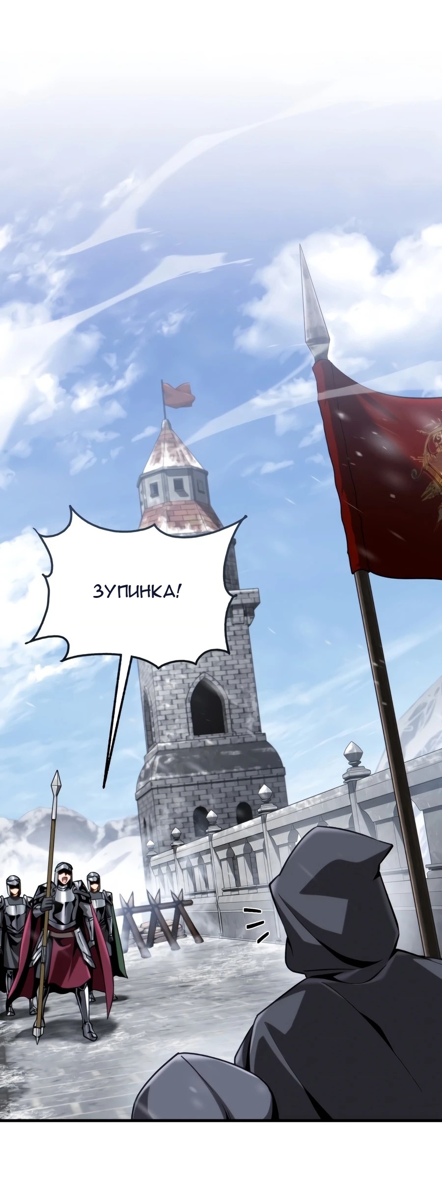 Сторінка 52