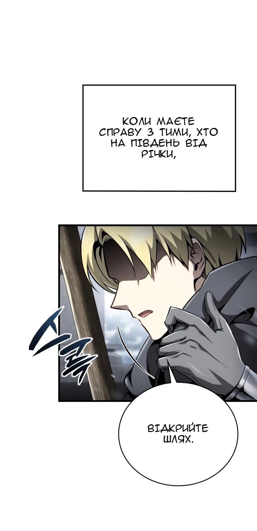 Сторінка 54