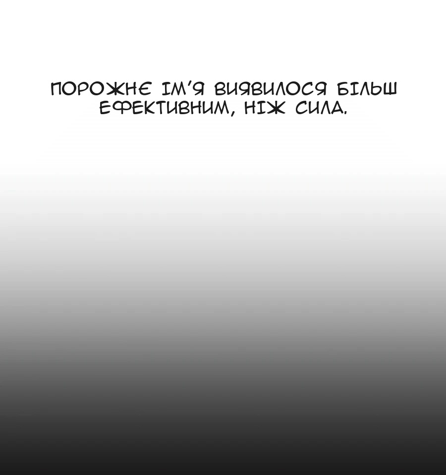 Сторінка 57