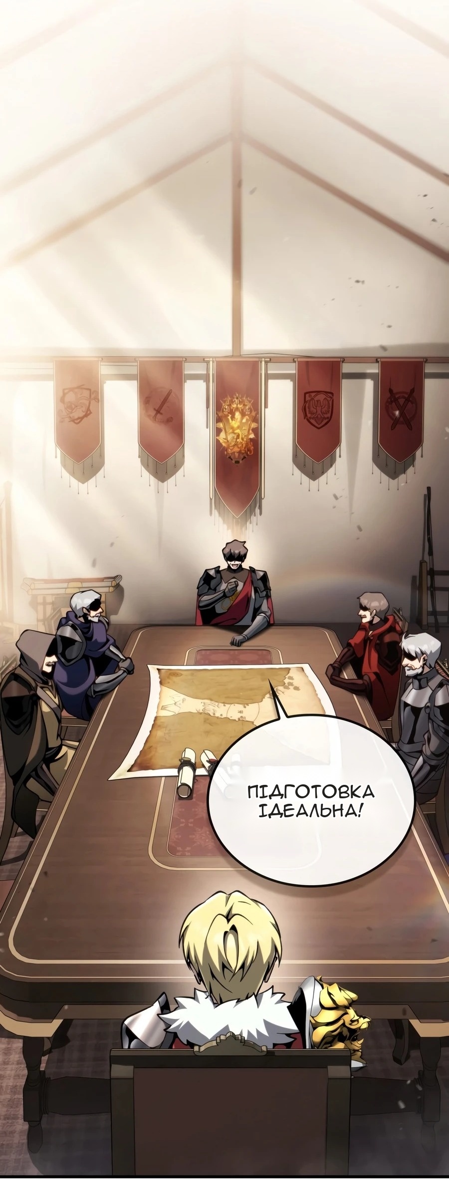 Сторінка 62
