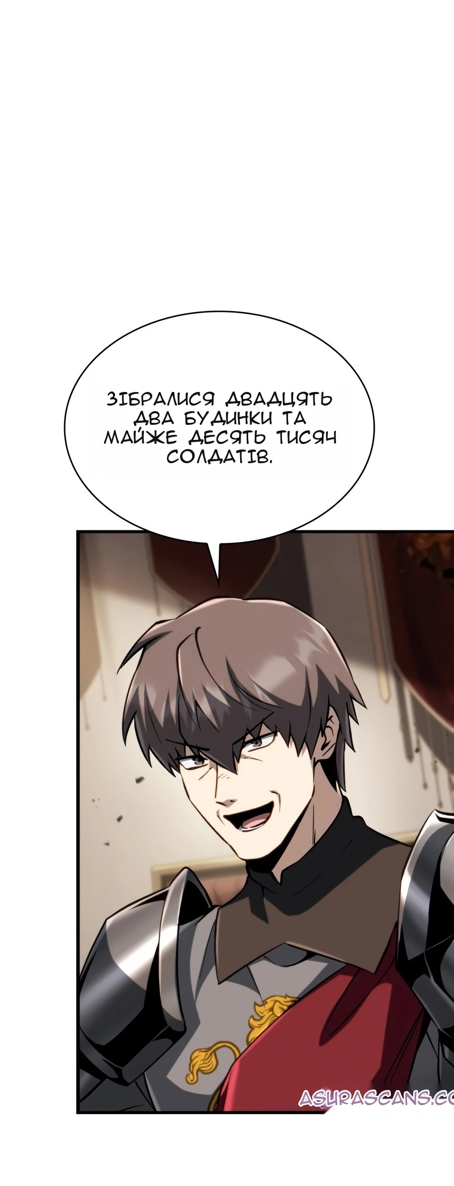 Сторінка 63