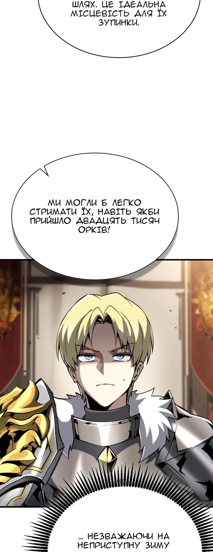 Сторінка 66