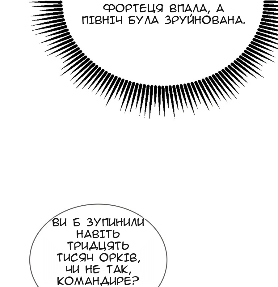 Сторінка 67