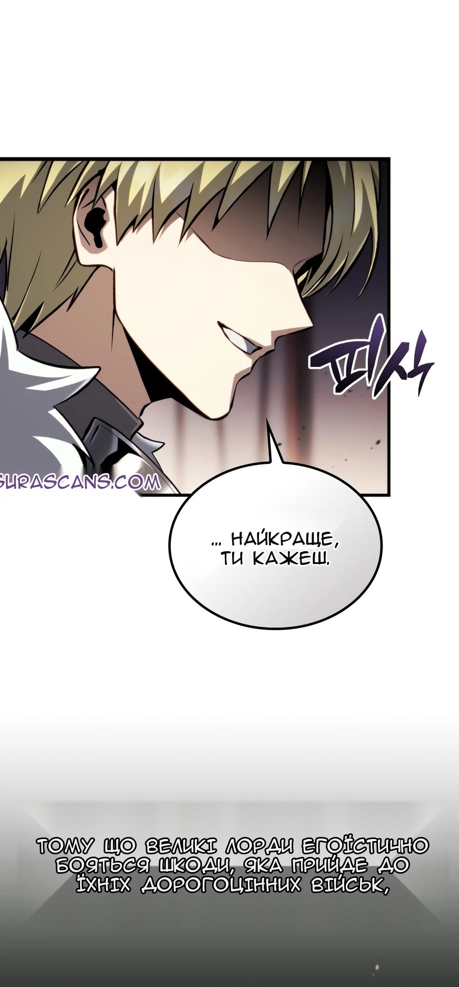 Сторінка 71