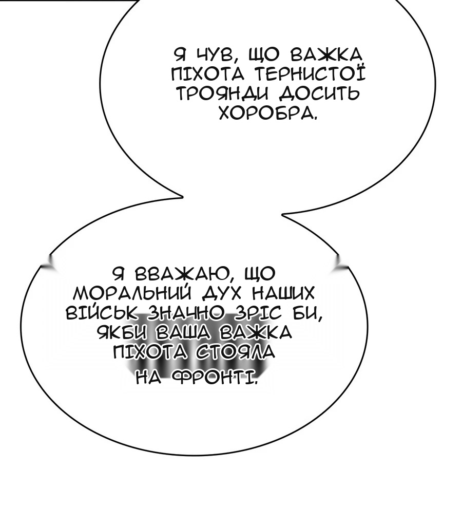 Сторінка 75
