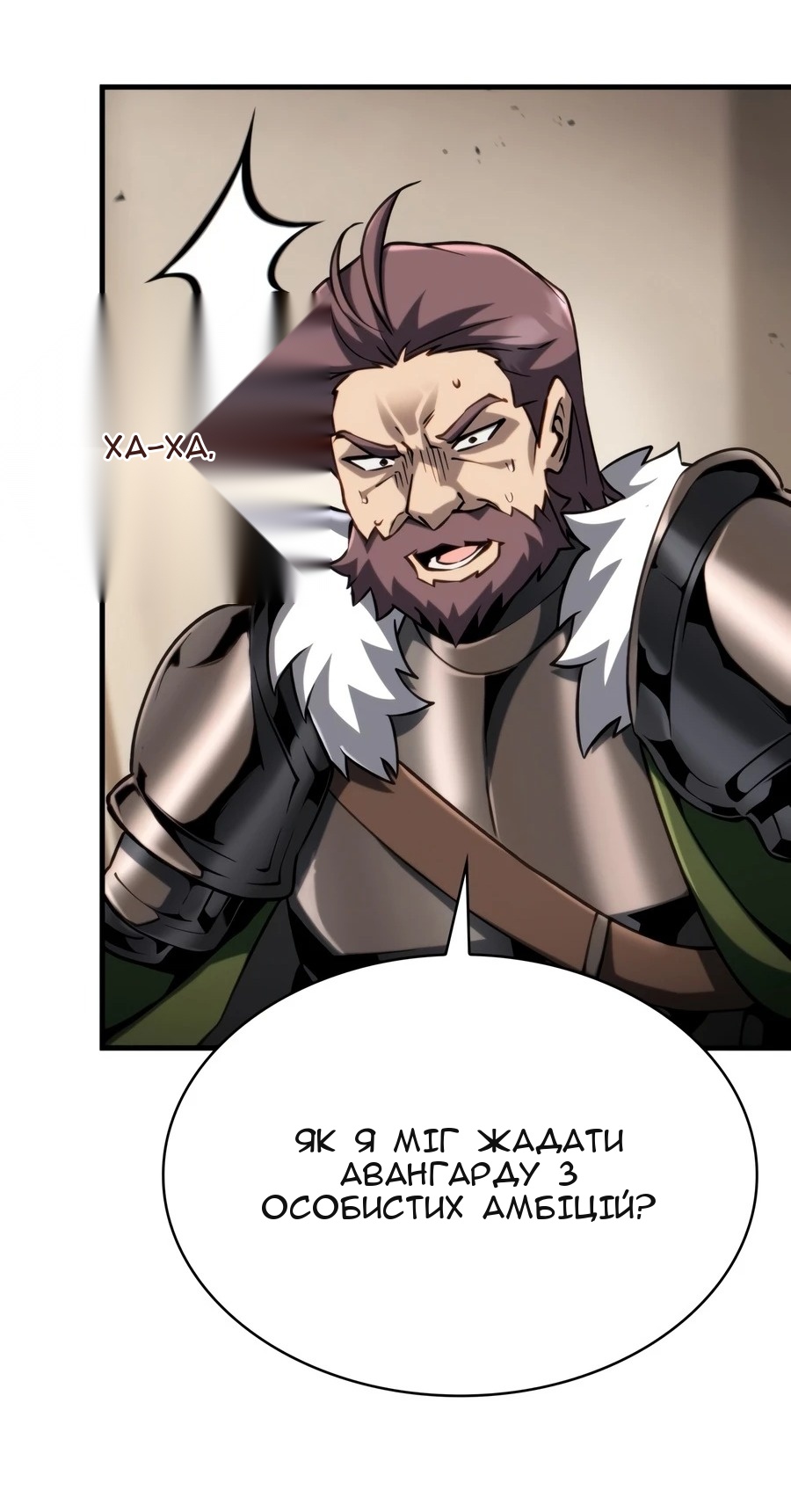 Сторінка 76