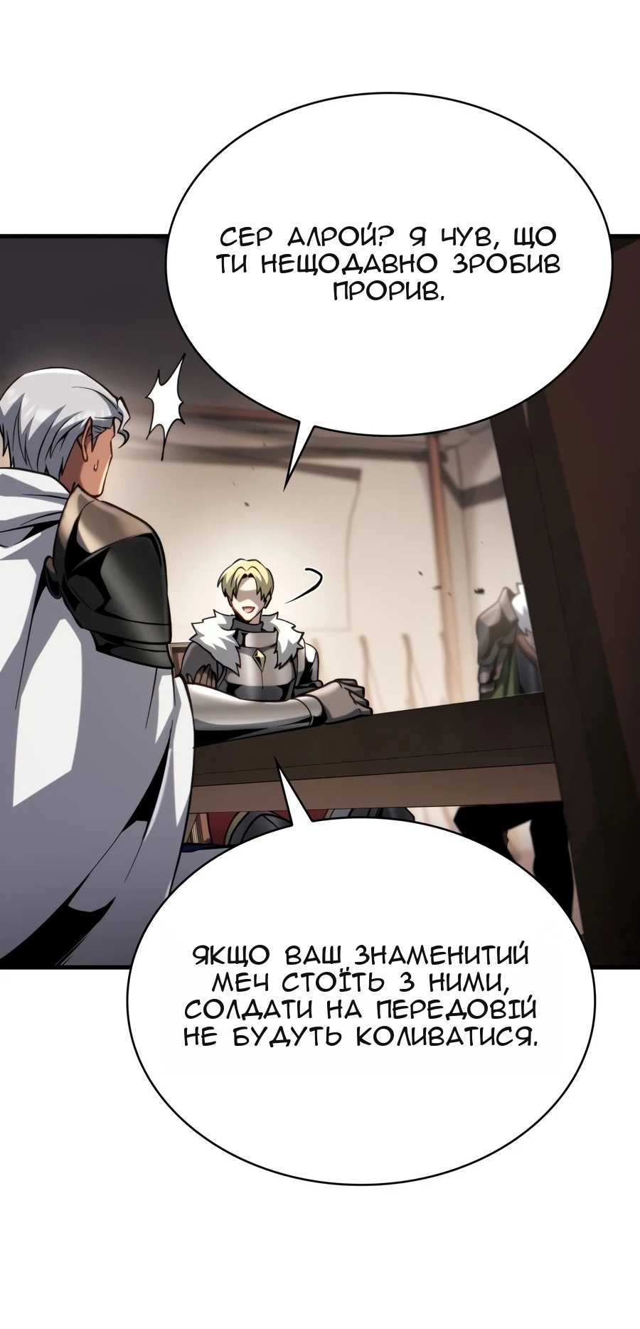 Сторінка 77