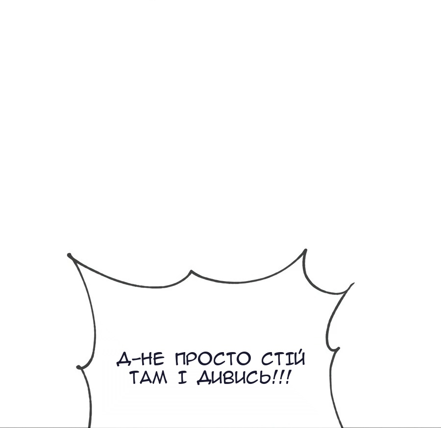 Сторінка 100