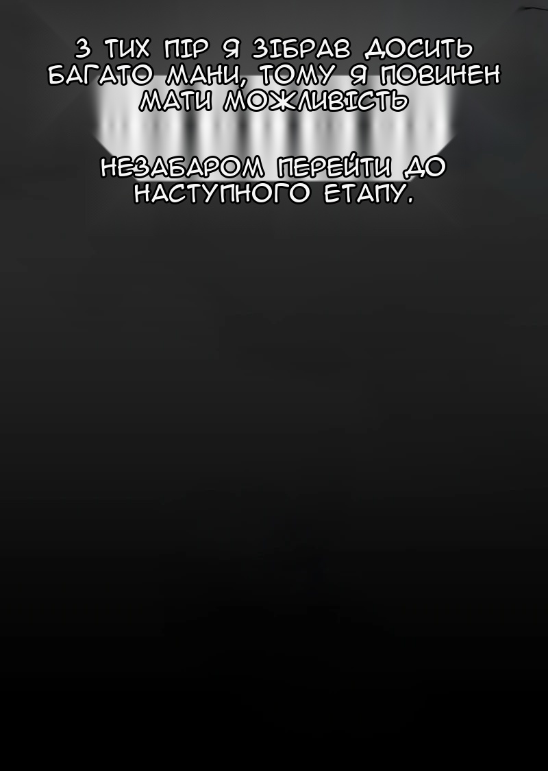 Сторінка 17