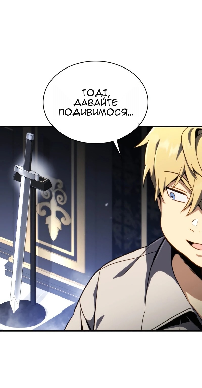 Сторінка 31