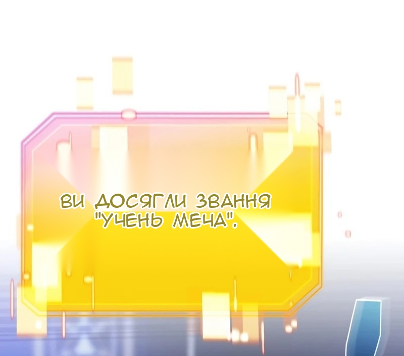 Сторінка 33