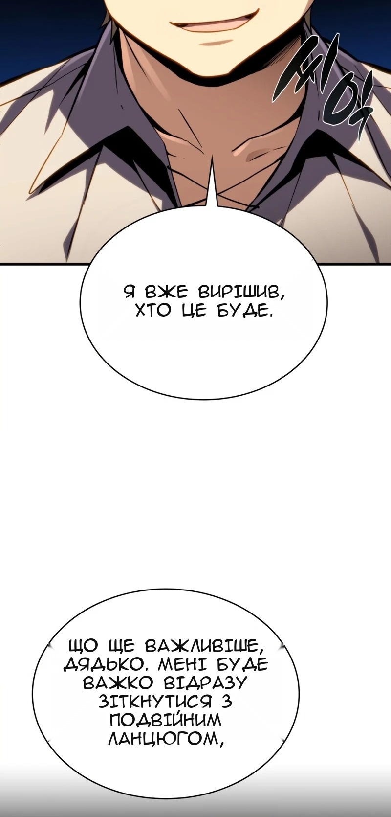 Сторінка 45