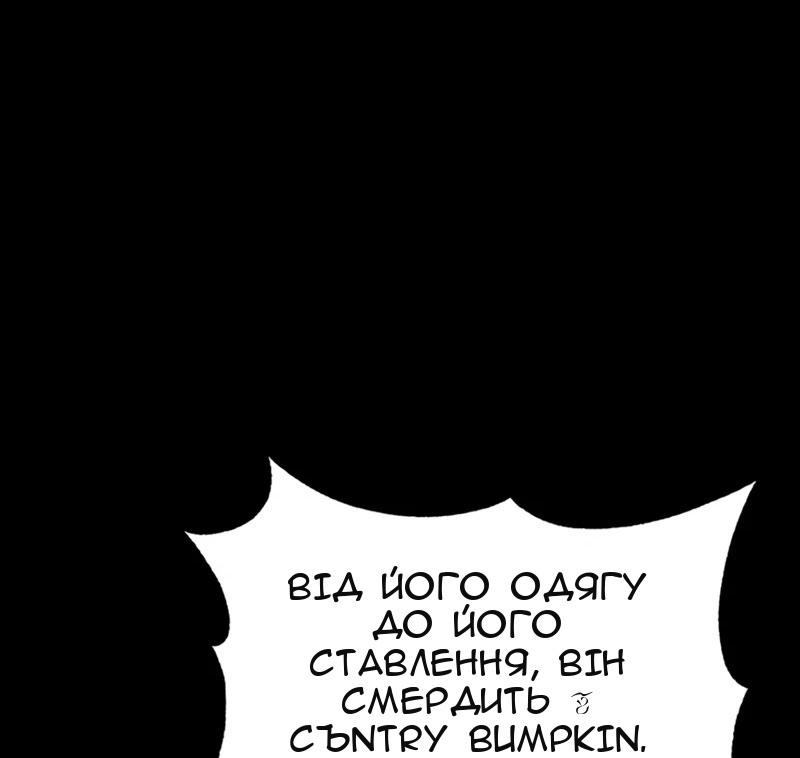 Сторінка 63