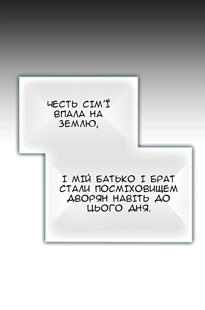 Сторінка 66