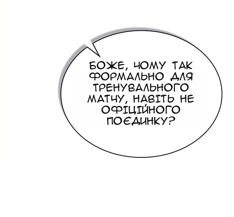 Сторінка 72