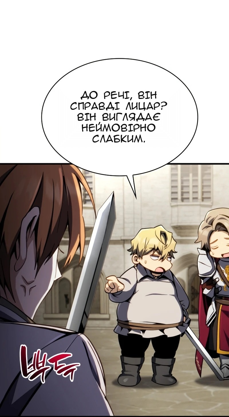 Сторінка 73