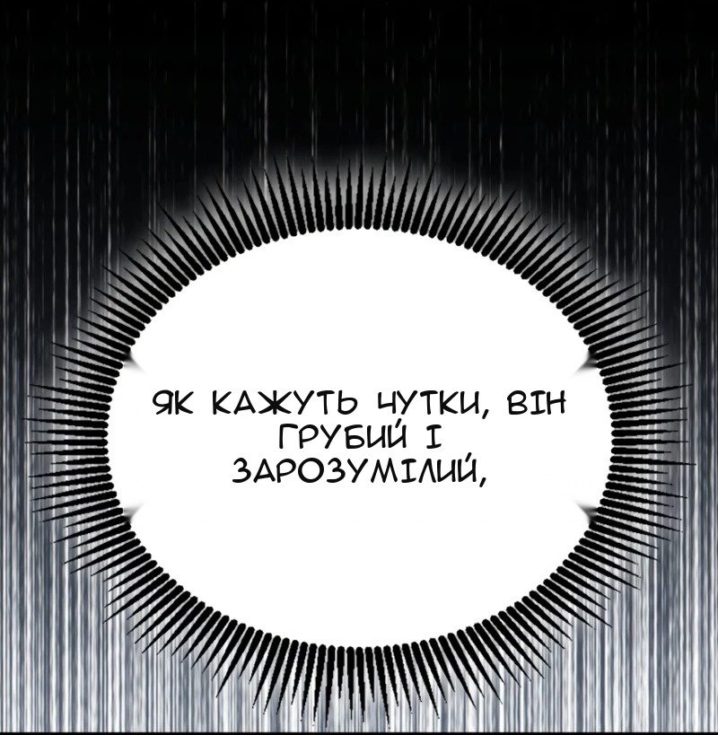 Сторінка 74