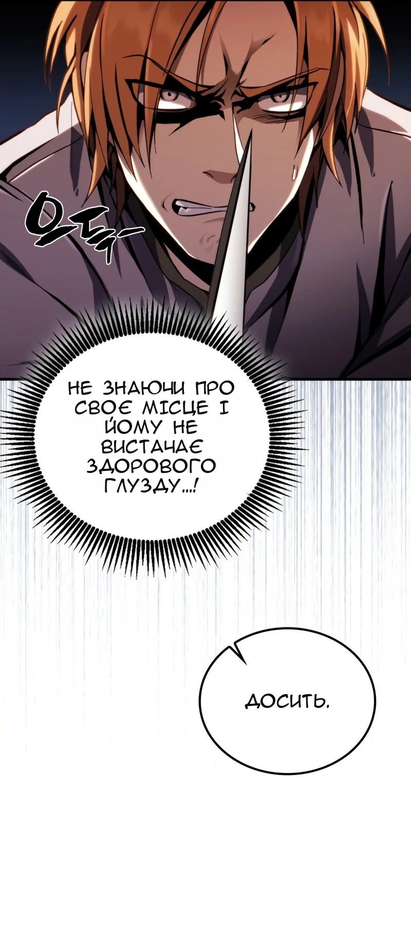 Сторінка 75