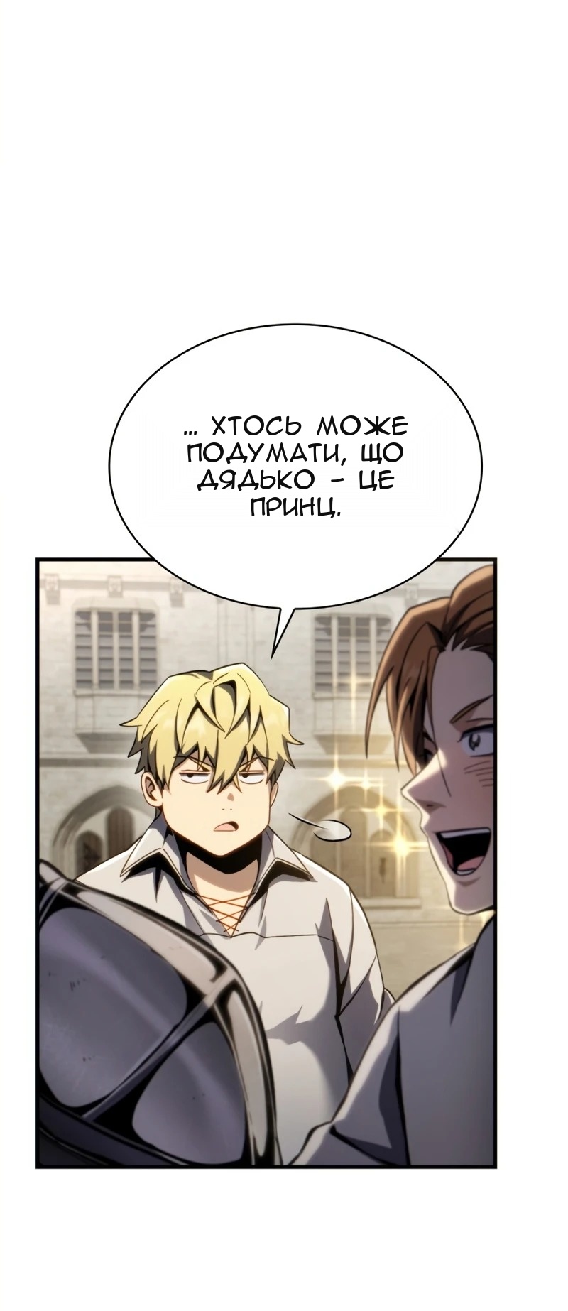 Сторінка 79