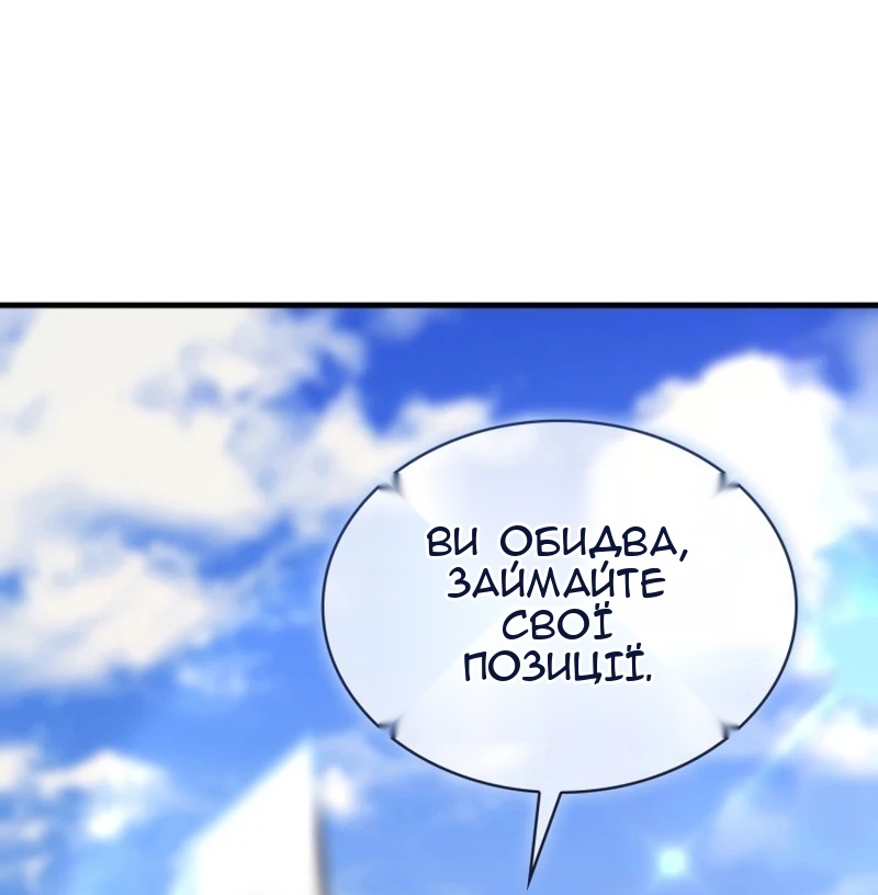 Сторінка 81
