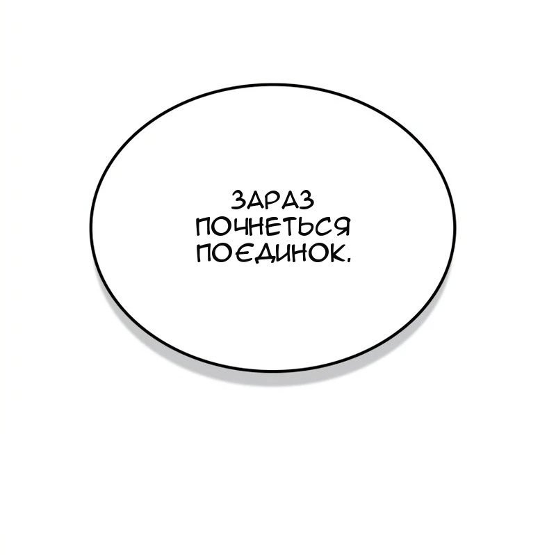 Сторінка 83
