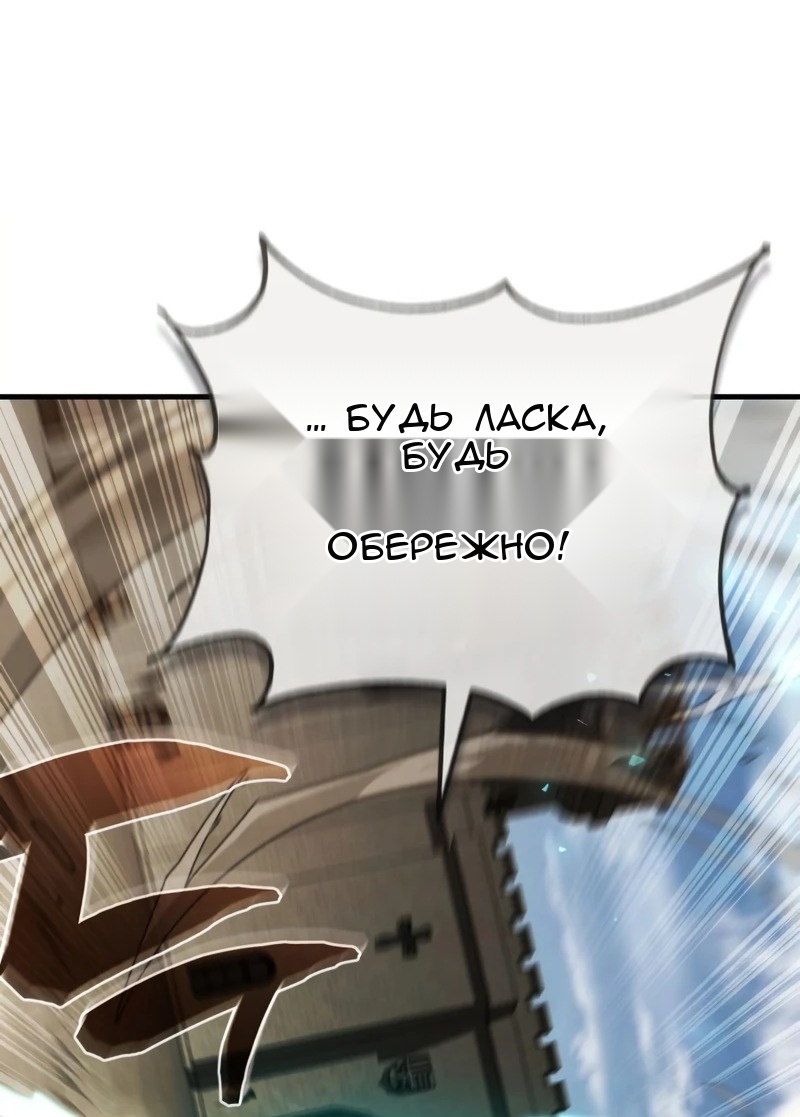 Сторінка 88