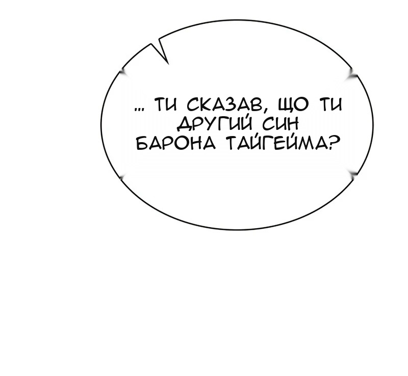 Сторінка 121