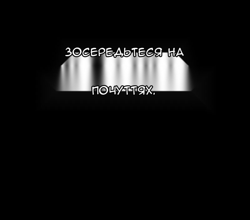 Сторінка 124