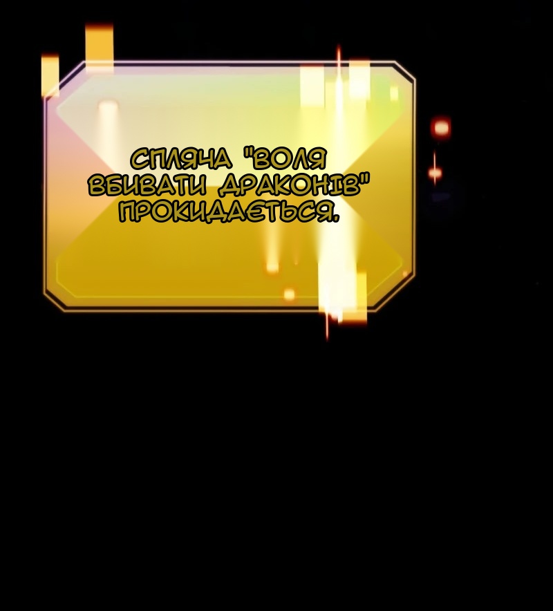 Сторінка 133