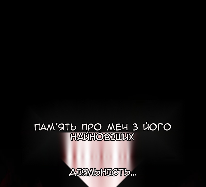 Сторінка 134