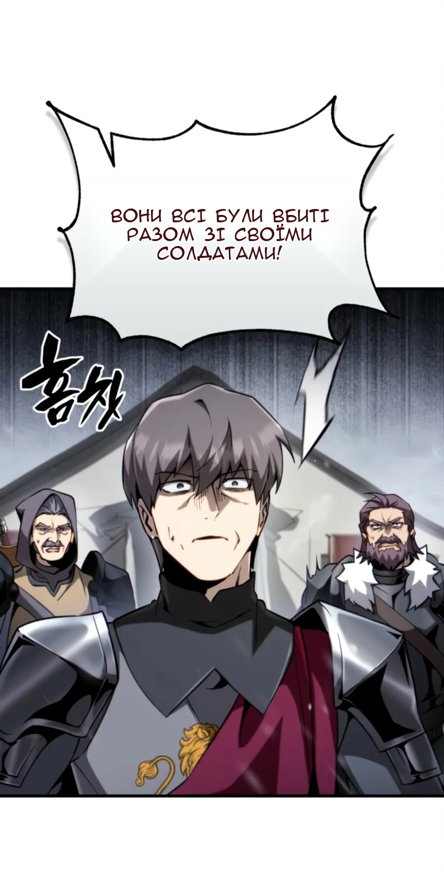 Сторінка 4