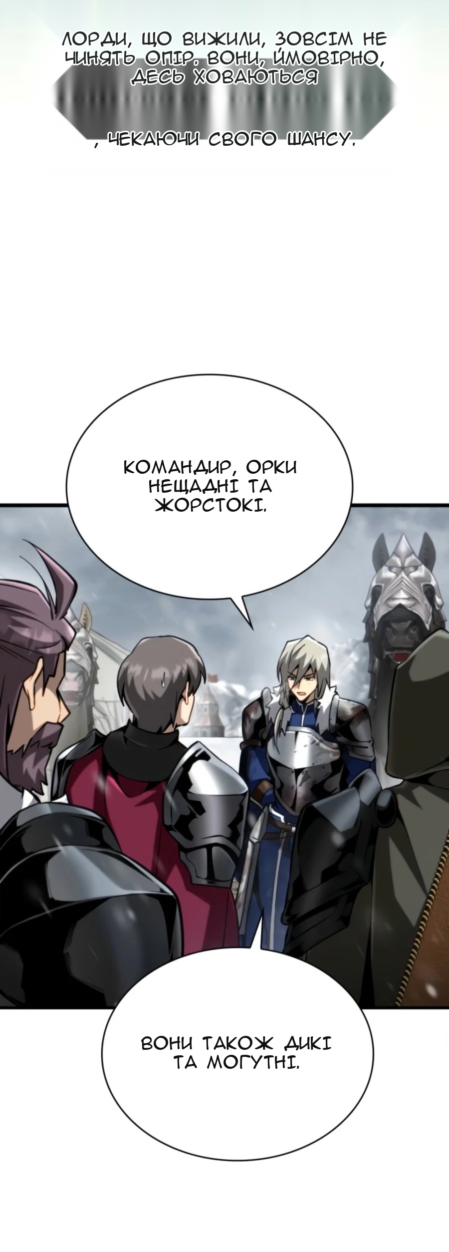 Сторінка 10