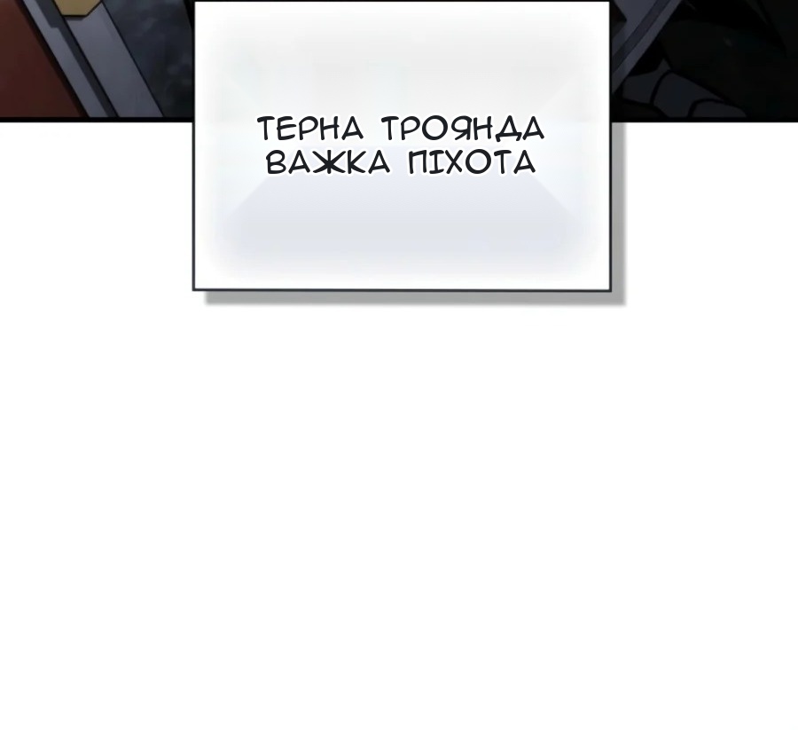 Сторінка 32