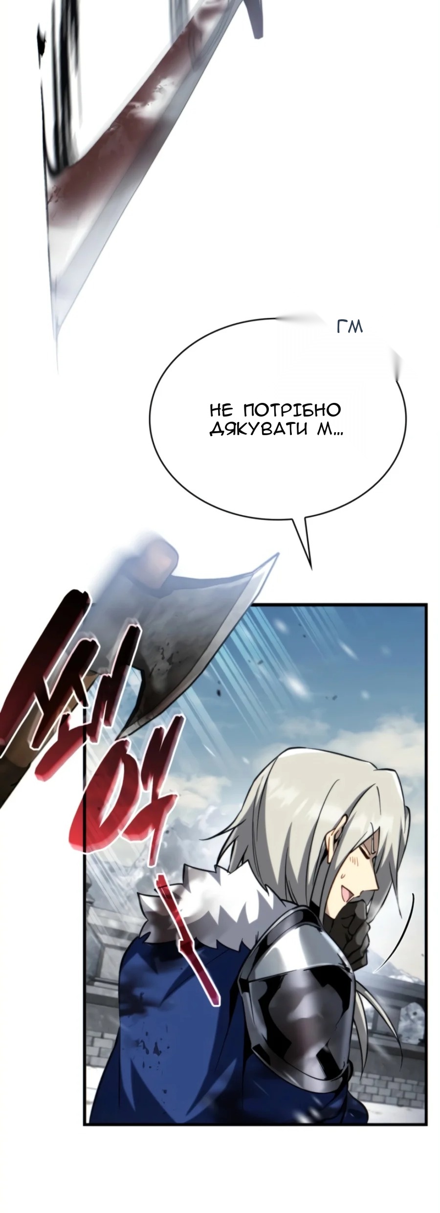 Сторінка 60