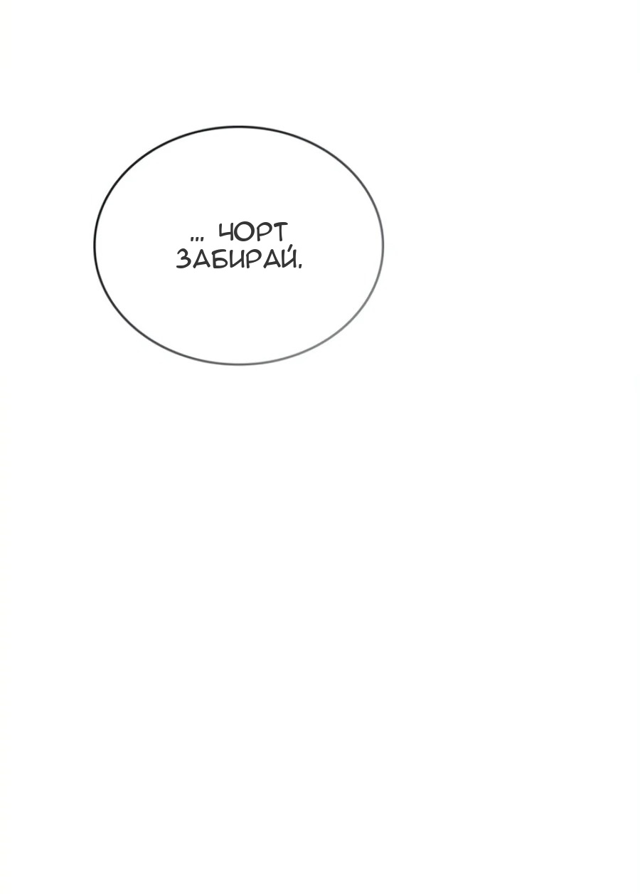 Сторінка 72