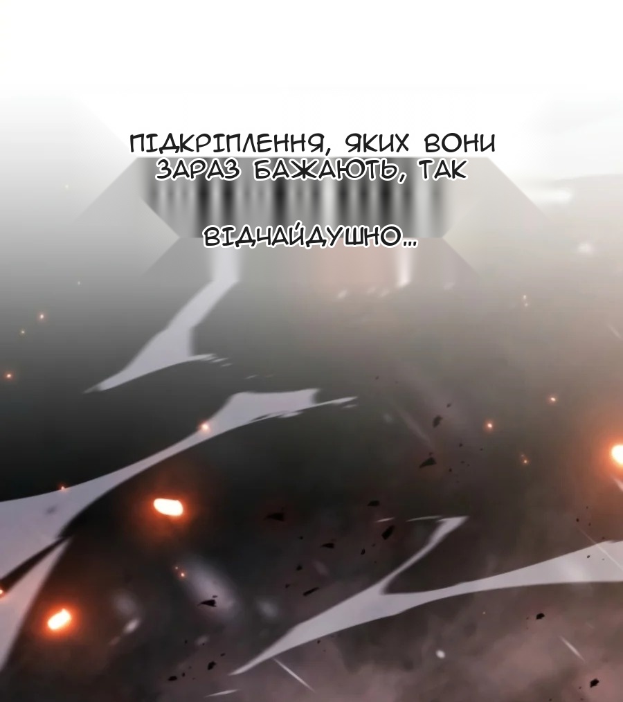 Сторінка 76