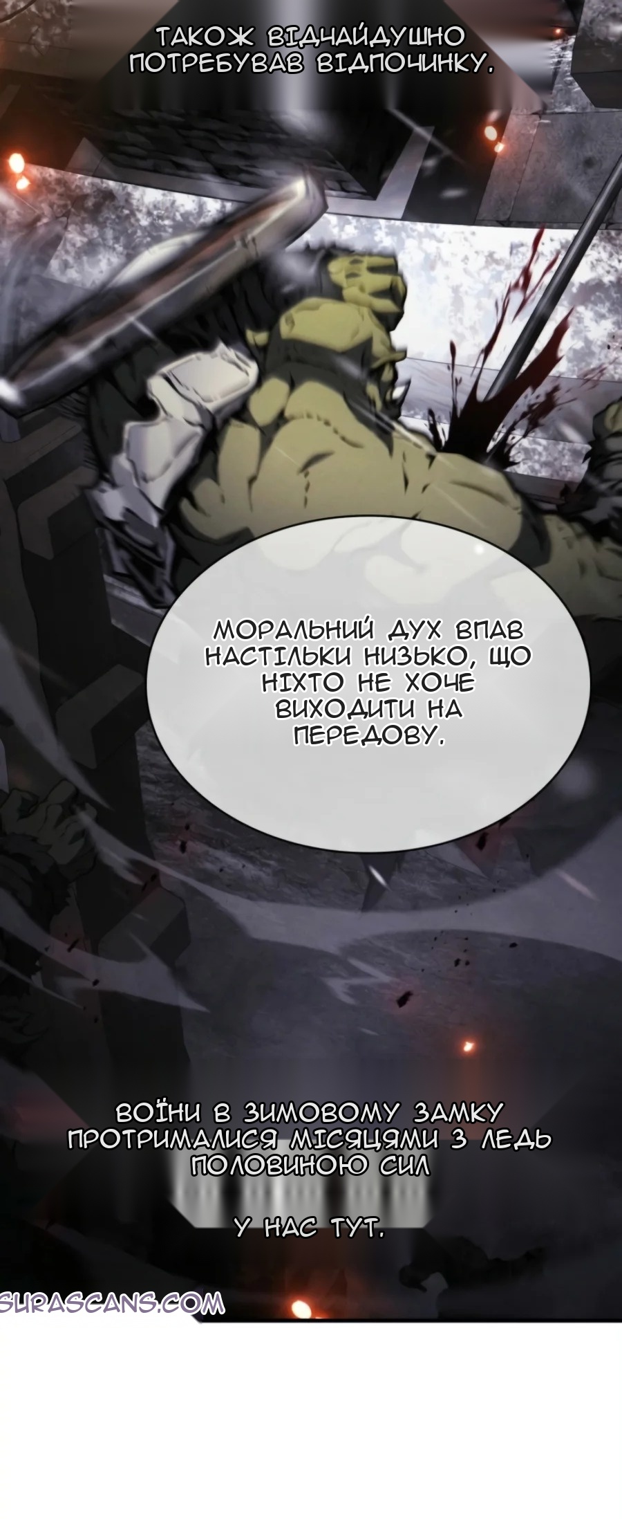 Сторінка 78
