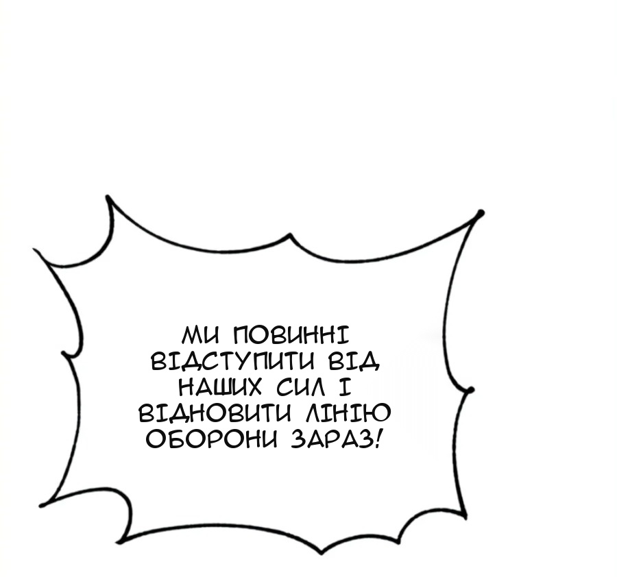 Сторінка 79