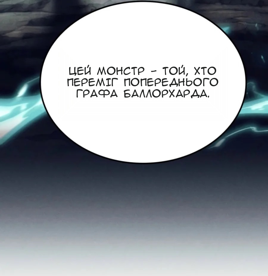 Сторінка 88