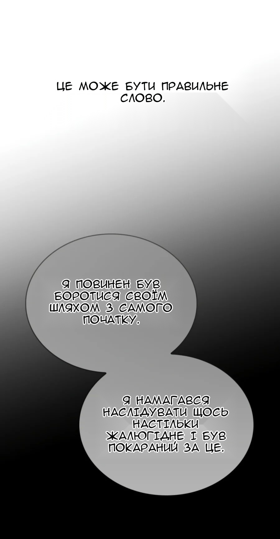 Сторінка 97