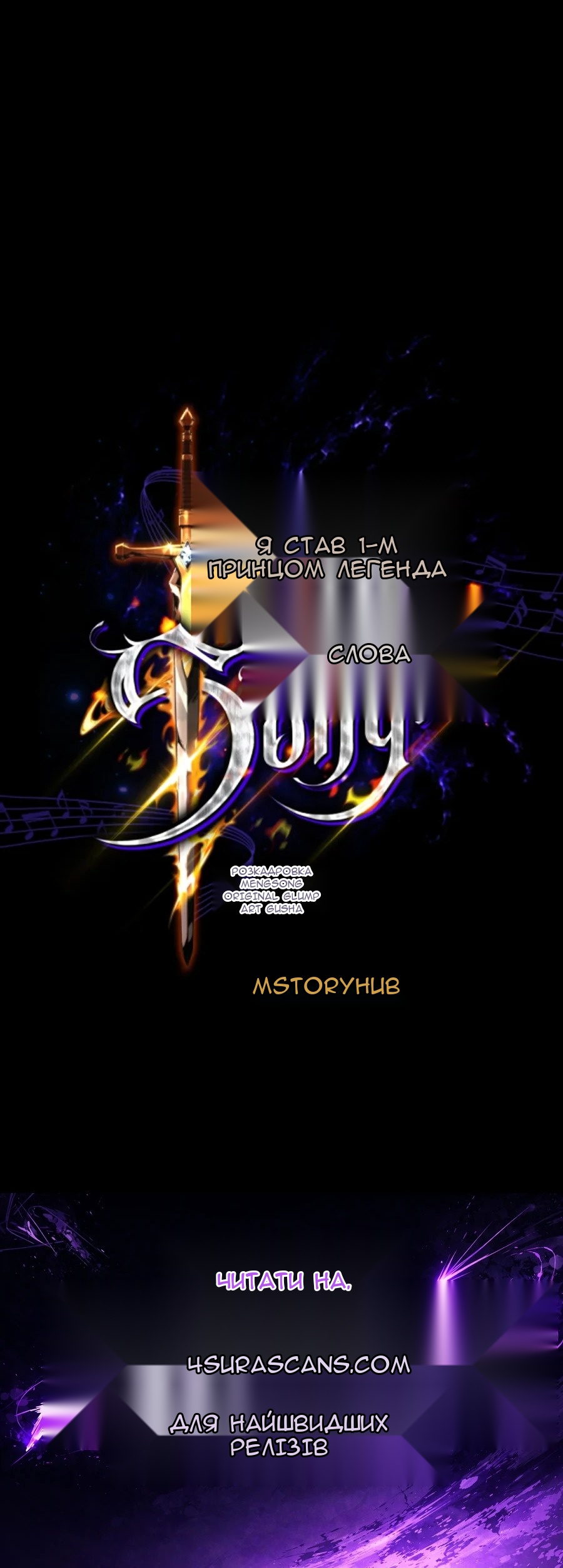 Сторінка 102