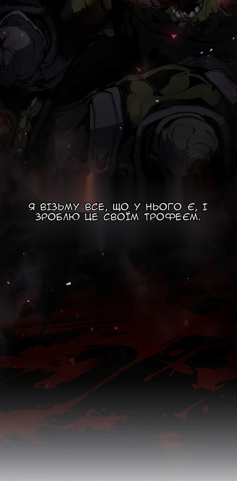 Сторінка 24