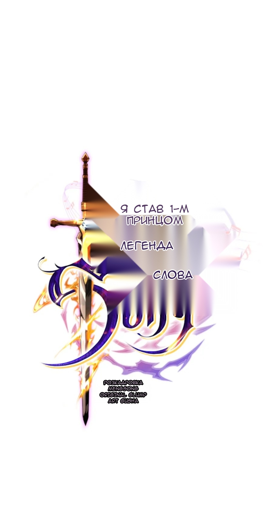 Сторінка 31