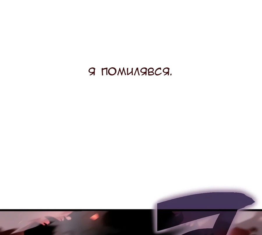 Сторінка 34